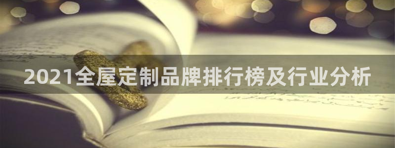 bb电子哪个平台好出款啊