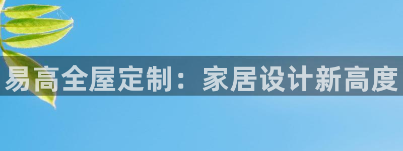 bb电子最简单设置方法