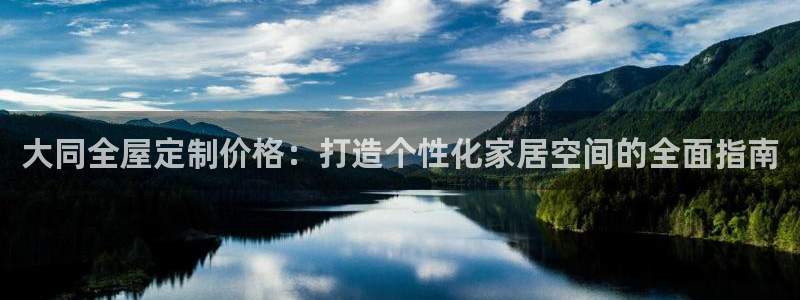 bb电子中了Major怎么算