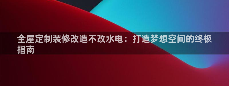 BB电子骗局