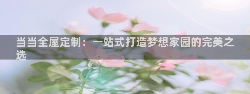 bb电子哪个游戏好赢钱啊