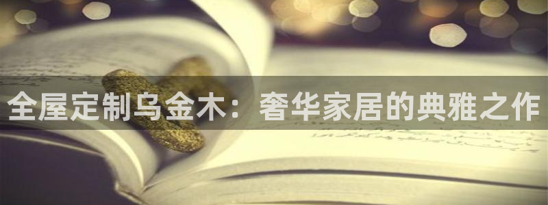 bb电子哪个平台好用