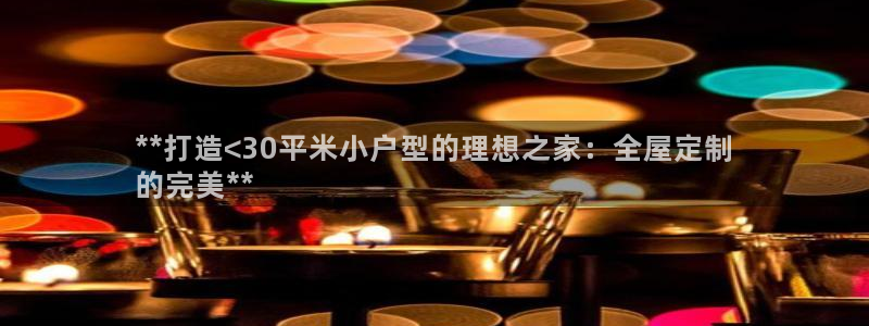 bb电子哪个平台好些